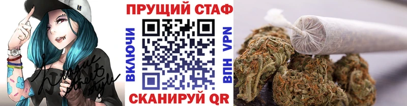 Купить наркотик Ессентуки Канабис A-PVP COCAIN Гашиш мега как зайти Меф Псилоцибиновые грибы