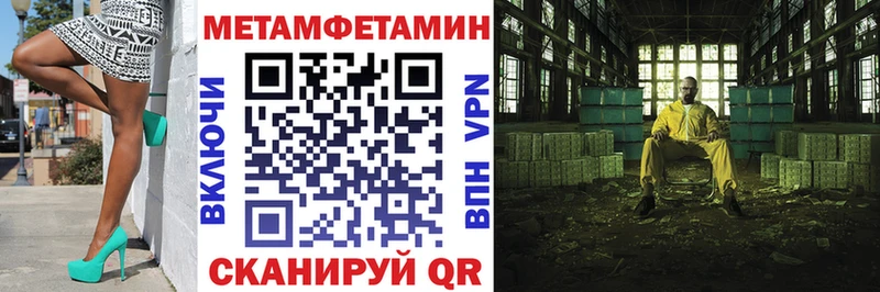 АМФ VHQ  цены   Ессентуки 