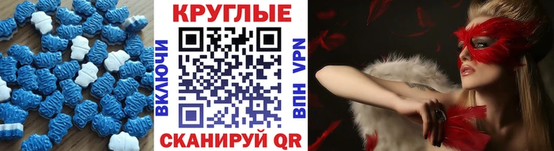 ЭКСТАЗИ TESLA  Ессентуки 