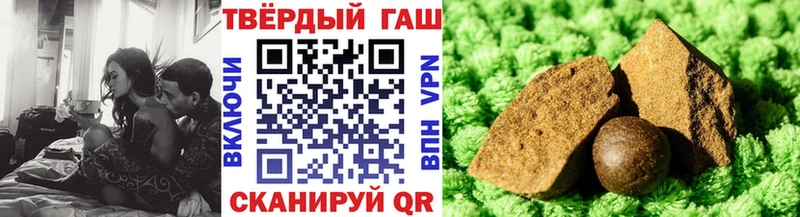 ГАШ гашик  MEGA маркетплейс  Ессентуки 