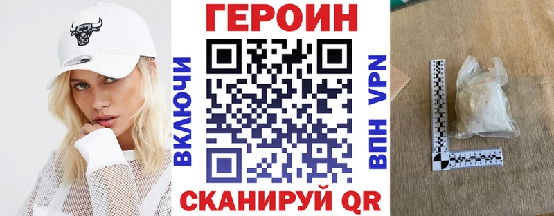 Героин Афган  Ессентуки 