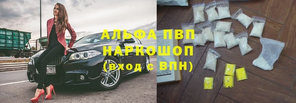 круглые Арсеньев