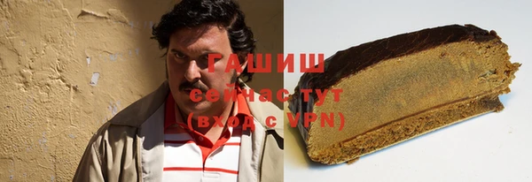 apvp Армянск