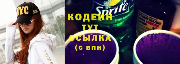 ALPHA PVP Баксан