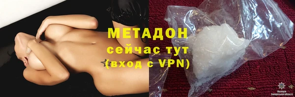 ALPHA PVP Баксан