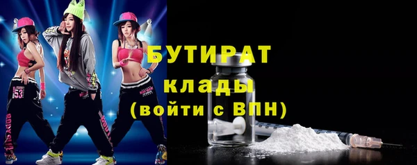 герыч Балабаново