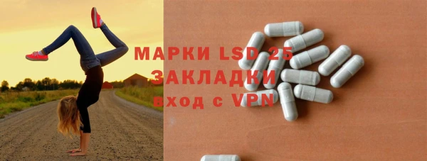 ALPHA PVP Баксан
