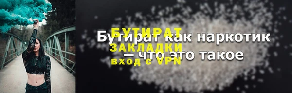 круглые Арсеньев