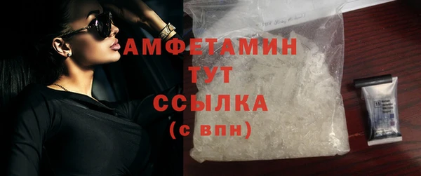 стафф Балахна