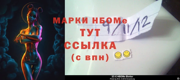 ALPHA PVP Баксан