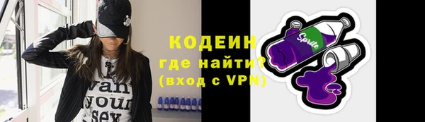 ALPHA PVP Баксан