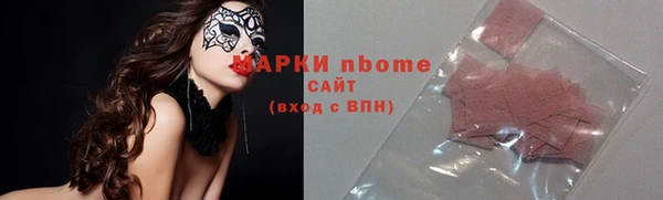 стафф Балахна