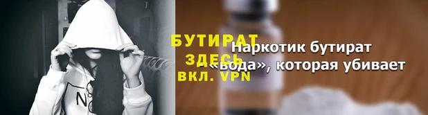 тгк Аркадак