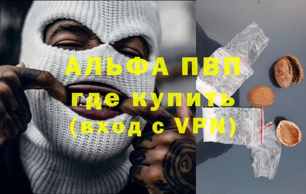 герыч Балабаново