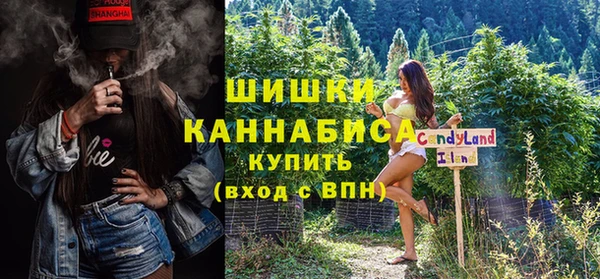 герыч Балабаново
