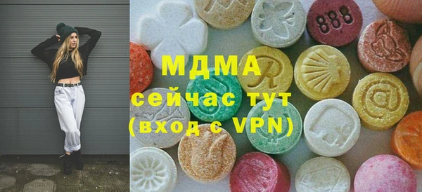 ALPHA PVP Баксан