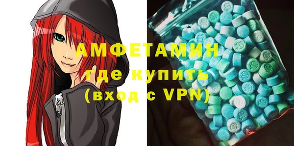 стафф Балахна