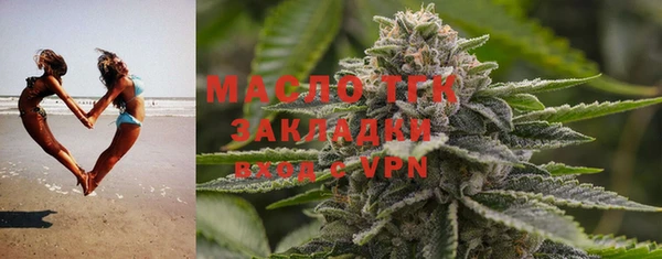 тгк Аркадак