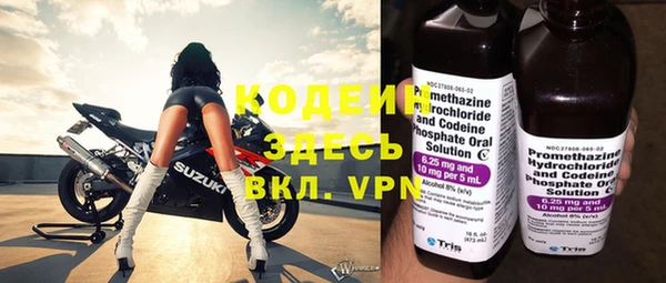 apvp Армянск