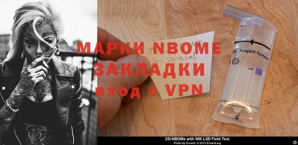 ALPHA PVP Баксан