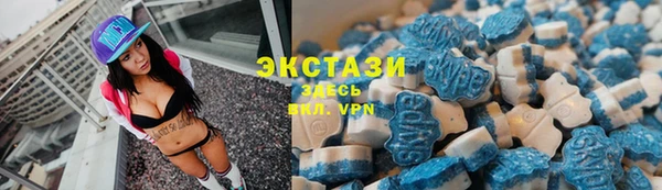 apvp Армянск