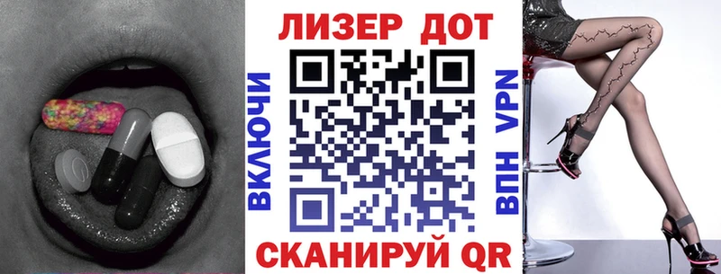 Лсд 25 экстази ecstasy Ессентуки