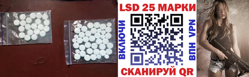 мега ТОР  Ессентуки  ЛСД экстази ecstasy 