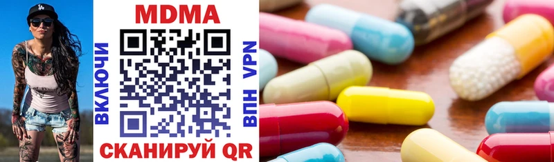 omg tor  сколько стоит  Ессентуки  MDMA молли 