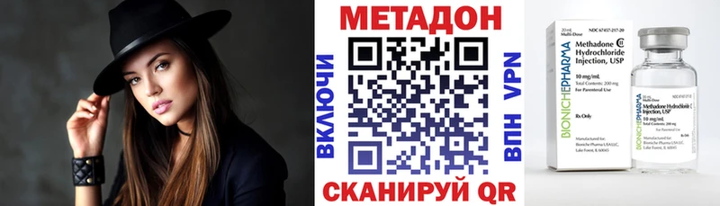 купить   Ессентуки  Метадон белоснежный 
