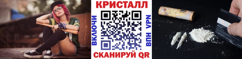 купить   Ессентуки  Первитин пудра 
