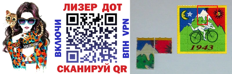Марки N-bome 1,5мг  Ессентуки 