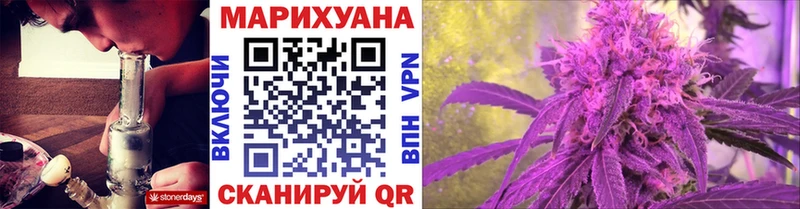 Бошки марихуана Ganja Ессентуки