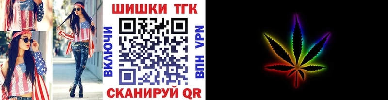 mega рабочий сайт Ессентуки Конопля марихуана цена